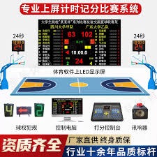 五大联赛年轻进球者排名揭晓 亚马尔和道曼的故事